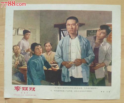 作假冈山商科大学毕业证